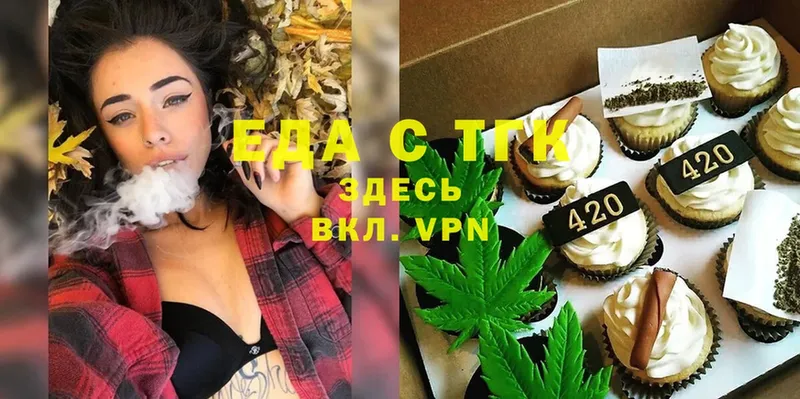 Canna-Cookies марихуана  Лангепас 