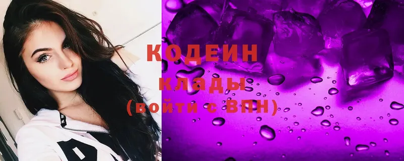 Codein Purple Drank  Лангепас 