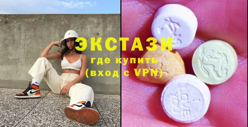 Ecstasy Дубай  наркошоп  Лангепас 